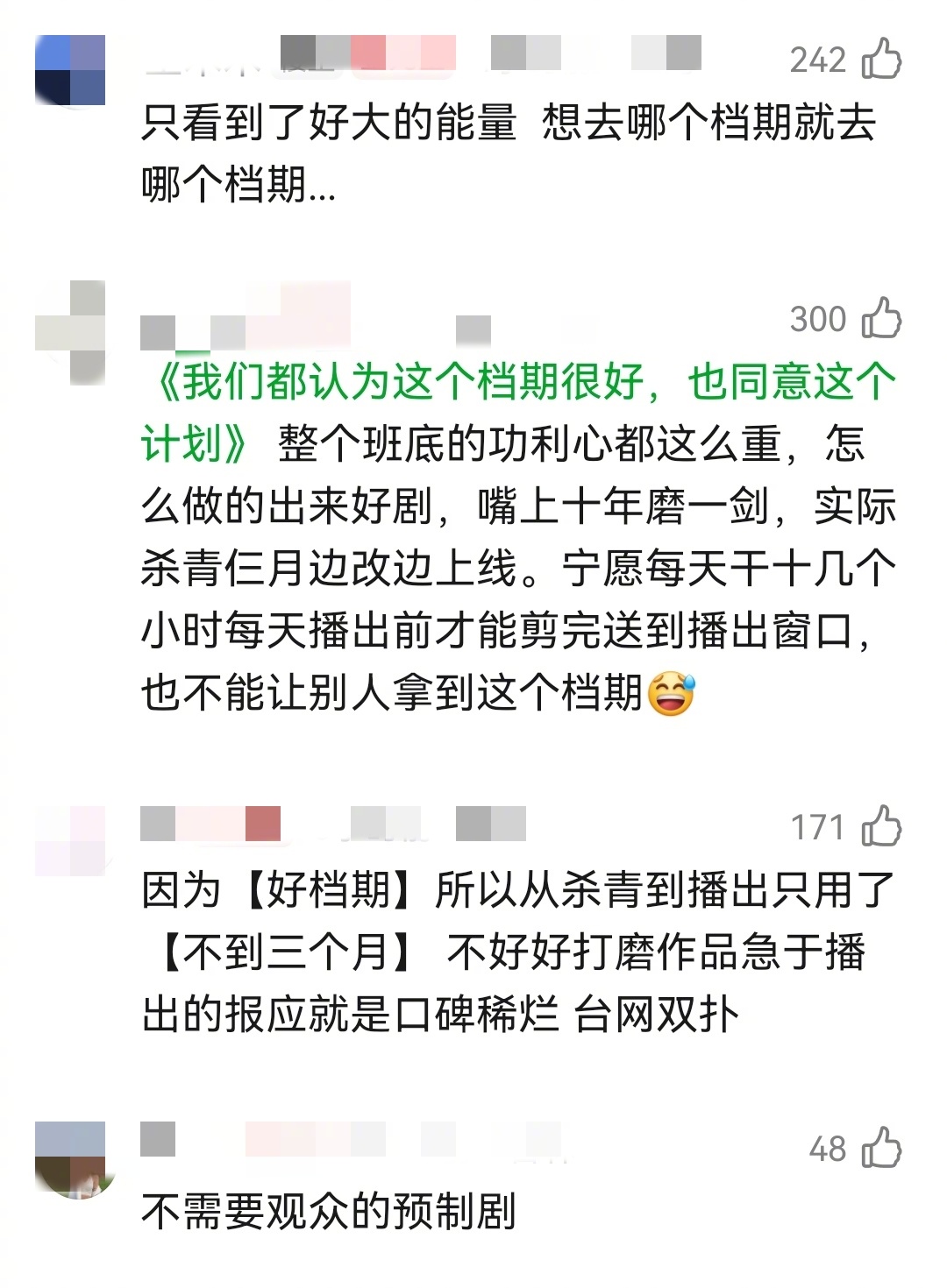 《生命树》导演李雪的采访，被网友审判了🧐 