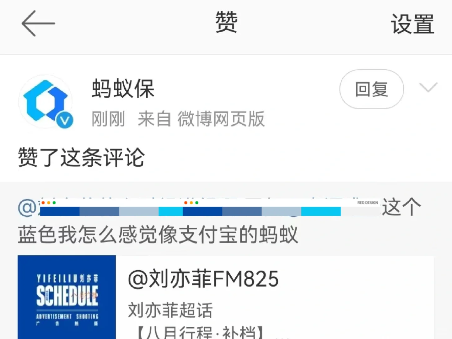 藏不住一点事
