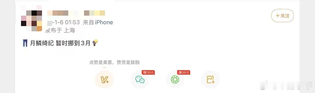 之前都说是1.16吧，这么挪感觉不妙啊 