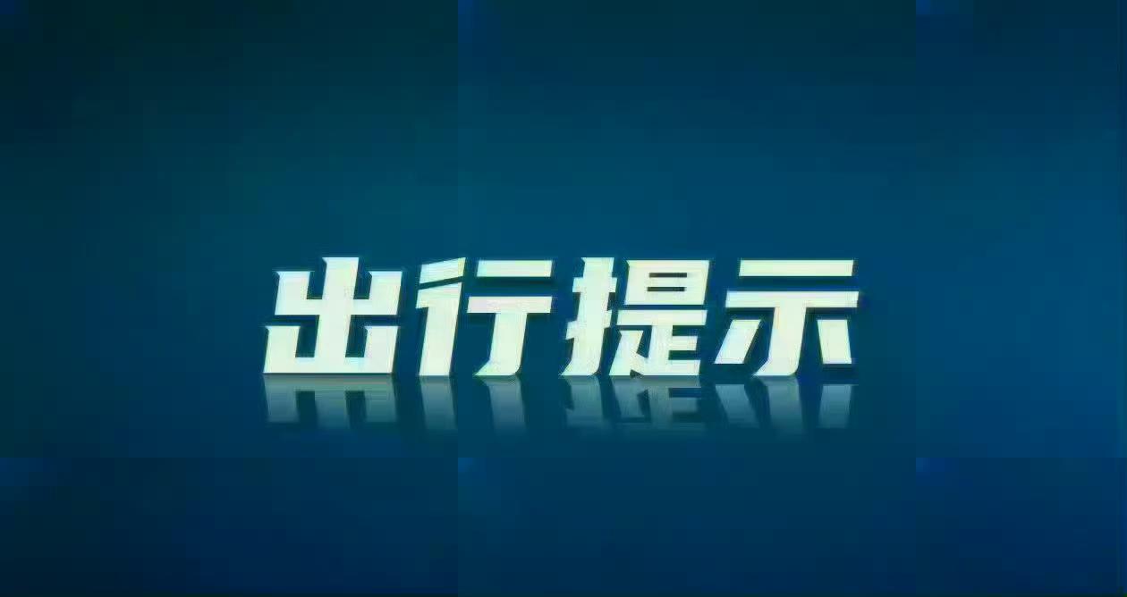 【石家庄公交15路临时调整】根据石家庄市公安局交通管理局通知，时光街（中山路—裕