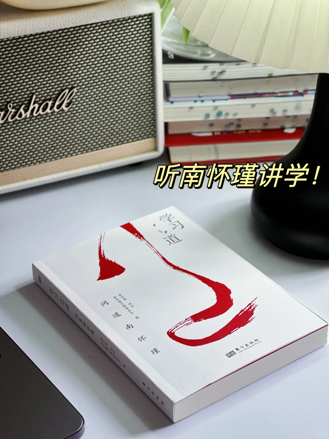 醍醐灌顶啊！我们到底为什么要“读书”？