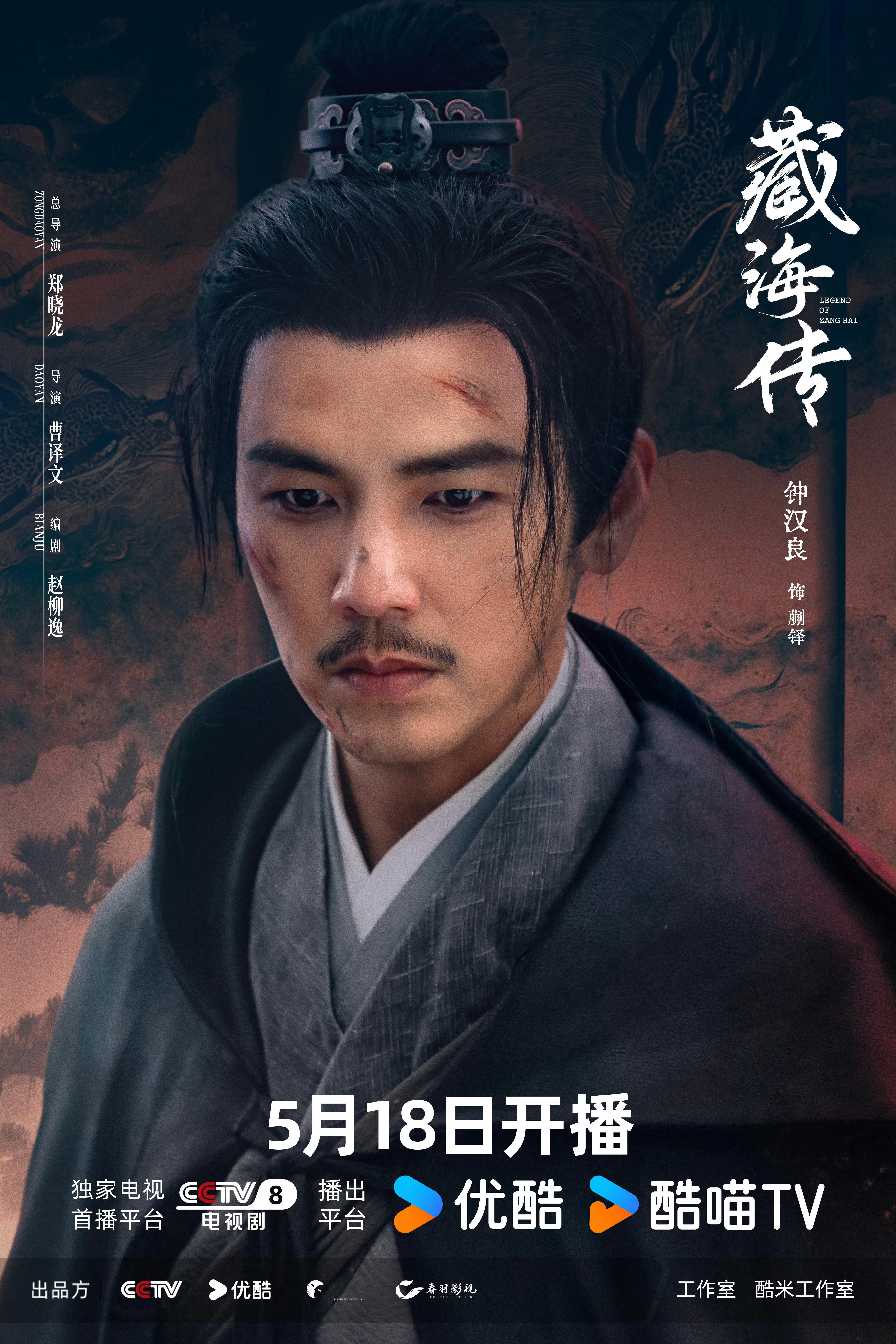 钟汉良还是好帅啊。。人怎么能越老越有韵味 ​​​