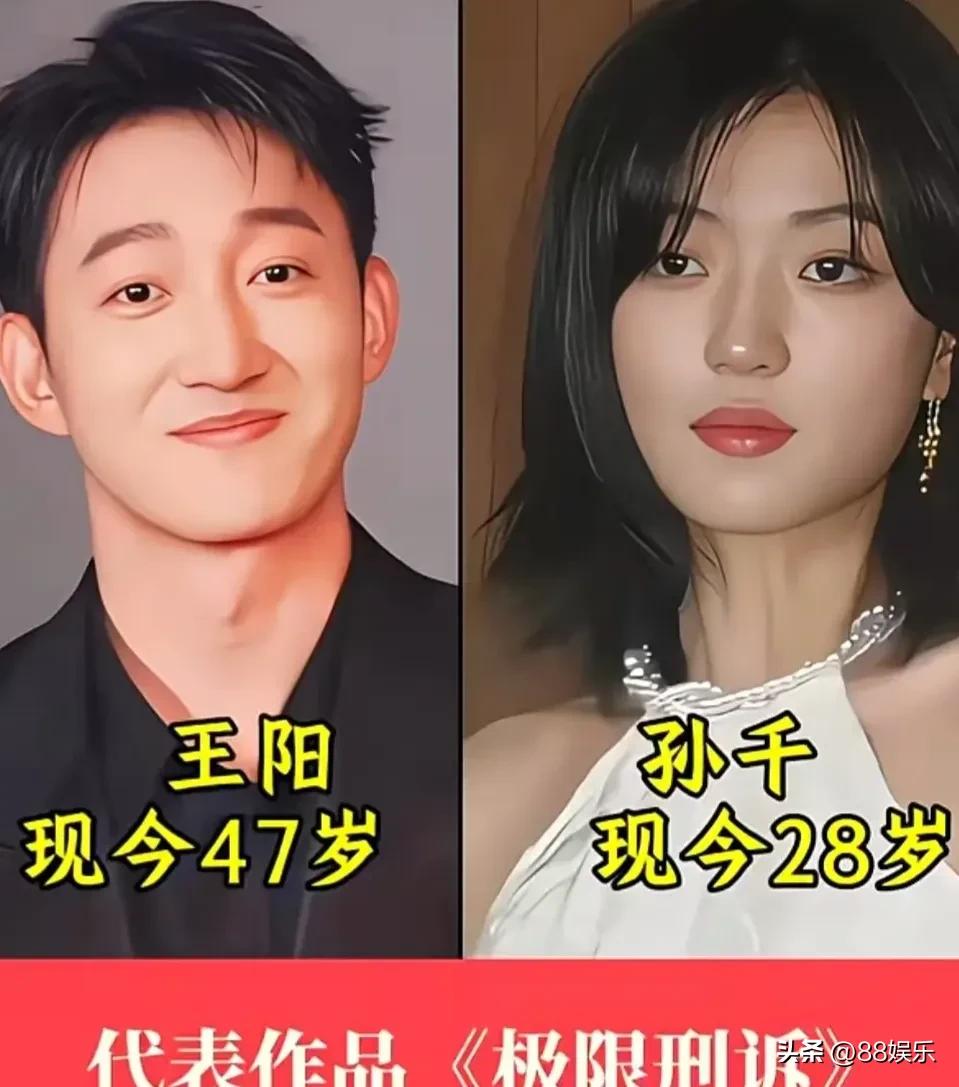 王阳荧幕搭档合集
47岁王阳，合作的女演员各有风采。
秦岚温柔、童瑶大气、热依扎