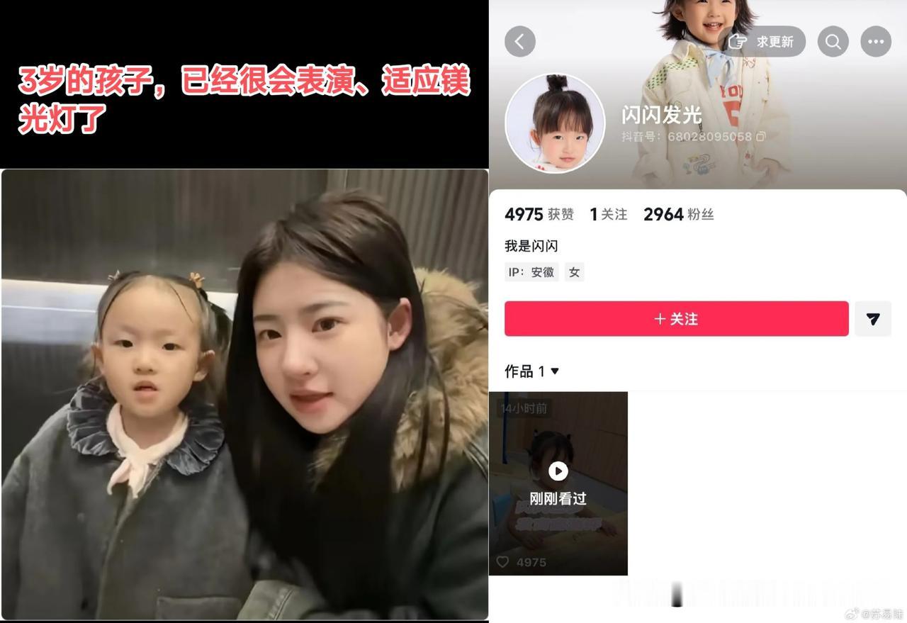 就不能去吃其他饭吗？黄一鸣与女儿大号被封后，又于7月3号火速给女儿开通新账号，是