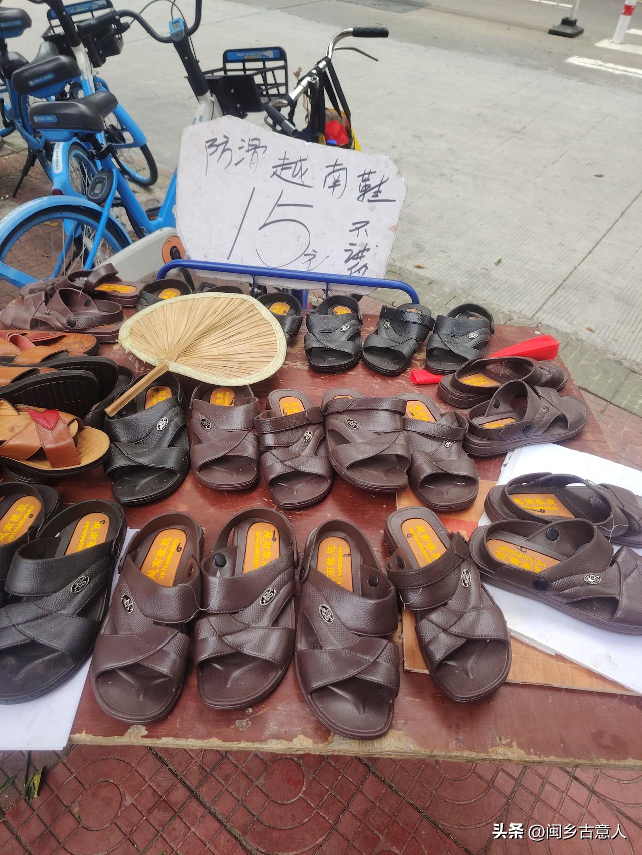 强大的越南工业制造产品，已经出现了在国内市场，鞋子看起来虽然有点粗糙，但胜在价格