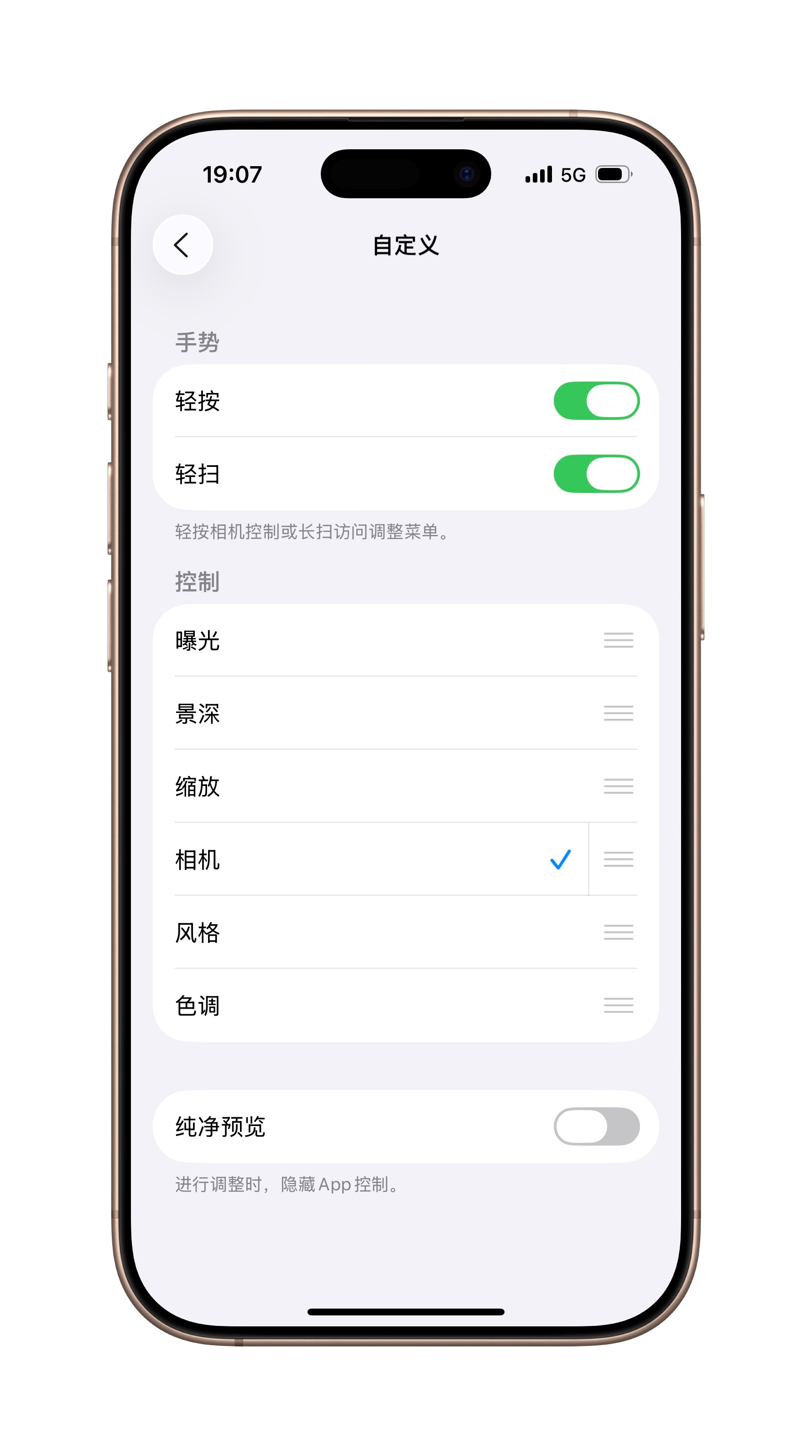 其实，很多时候都是软件先行。iOS 26 的iPhone 16 Pro，相机控制