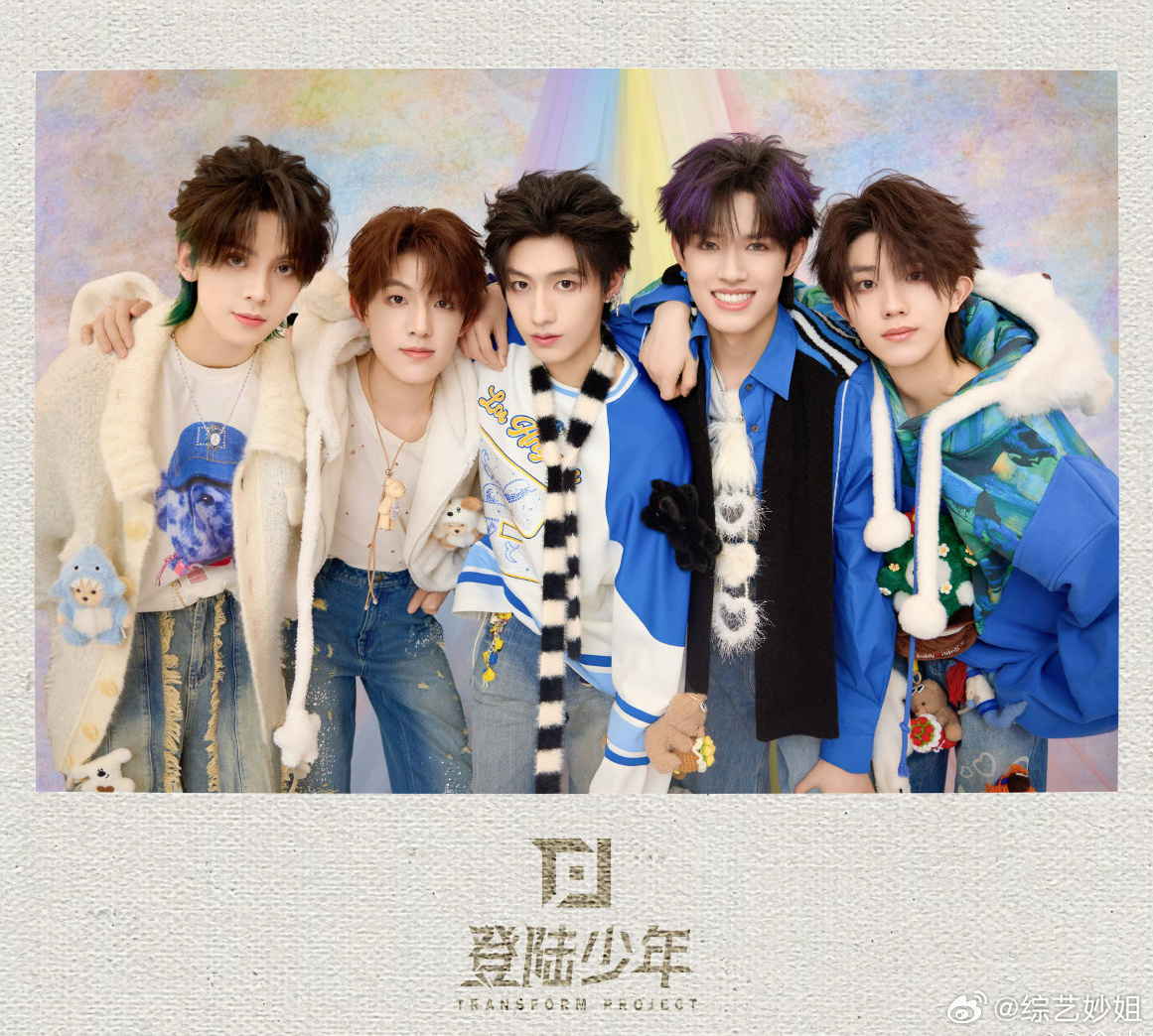 登陆少年团综《非洲登陆计划》在筹备中了？！五小登也要去非洲了嘛[哪吒嘟嘴][哪吒