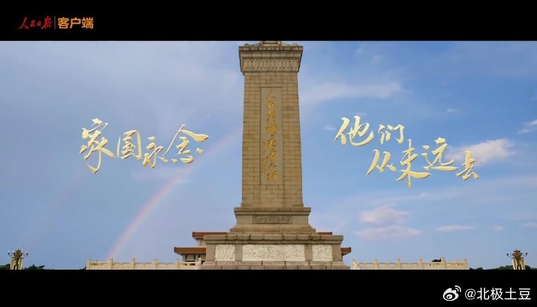 家国永念刷到这个热搜，说实话挺值得关注的👀✅ 热度摆在那，群众的眼睛是雪亮的✅