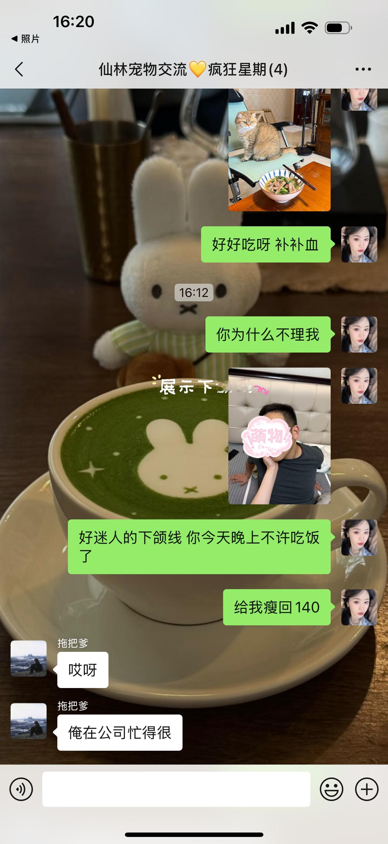 “那一夜你没有拒绝我”哈哈哈哈哈哈哈哈哈笑洗了 