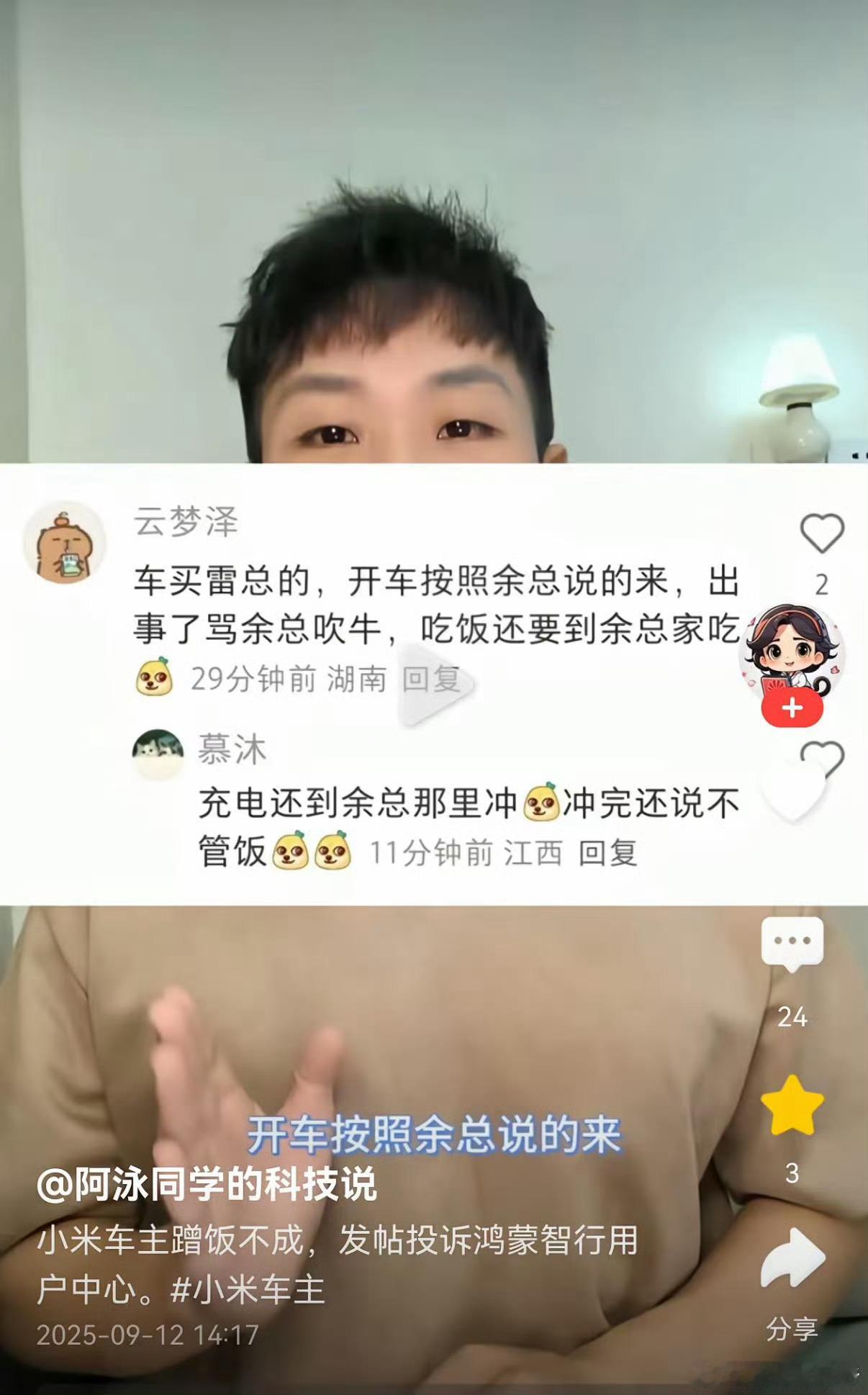 直接到鸿蒙大酒店门口说：你好，我来要饭的！鸿蒙大酒店能赏你一口！记住，下车推着走