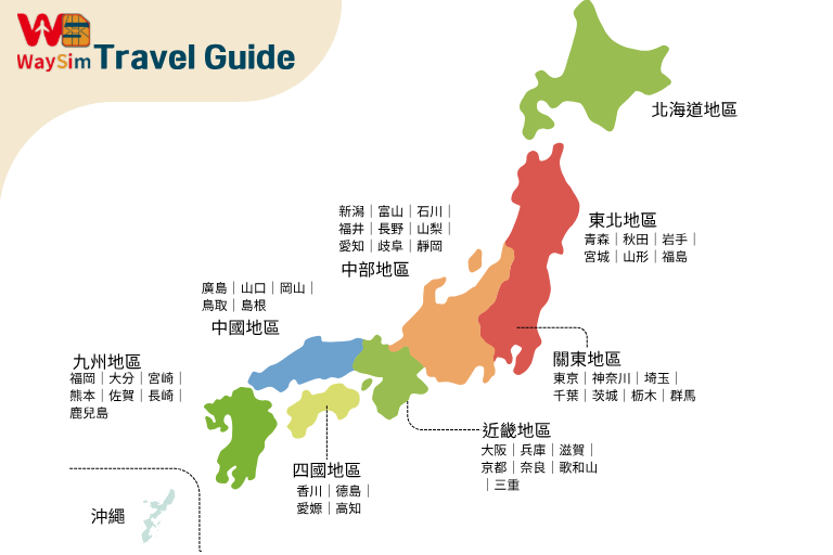 据报道，日本政府拟于2026年度将签证申请手续费上调至与欧美国家相当的水平。鉴于