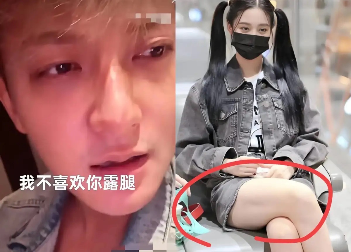 直播里黄子韬一句“腿不准露”把全网吼懵徐艺洋短裙刚出镜，他直接黑脸：只能我看！弹