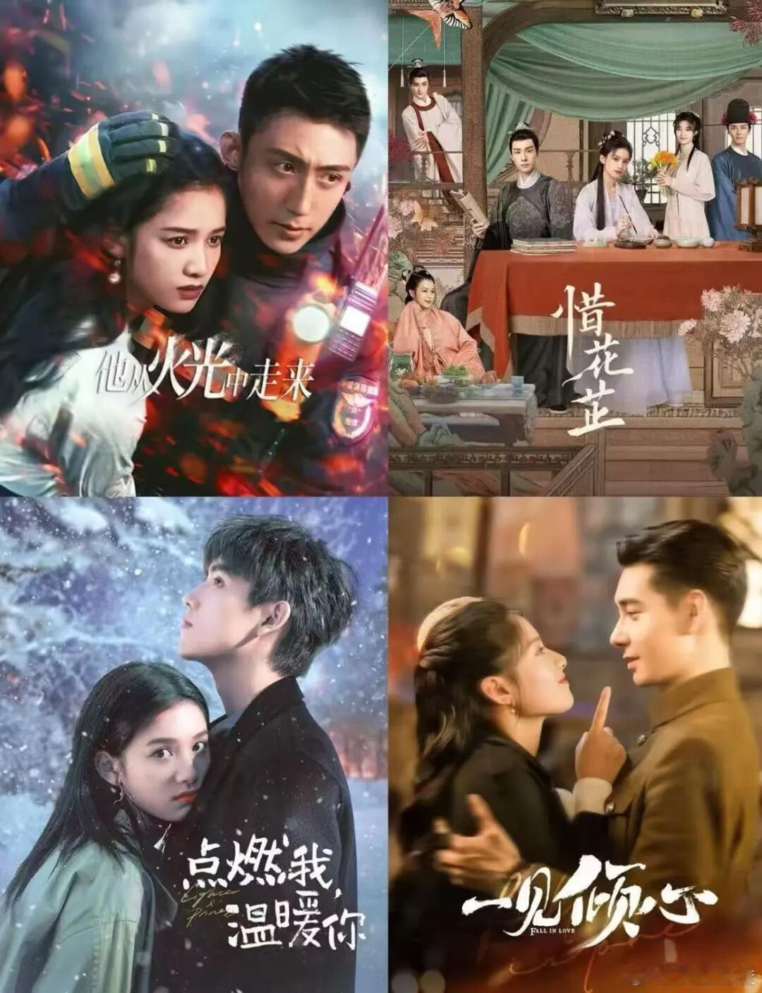 张婧仪哪部剧最出圈？ 