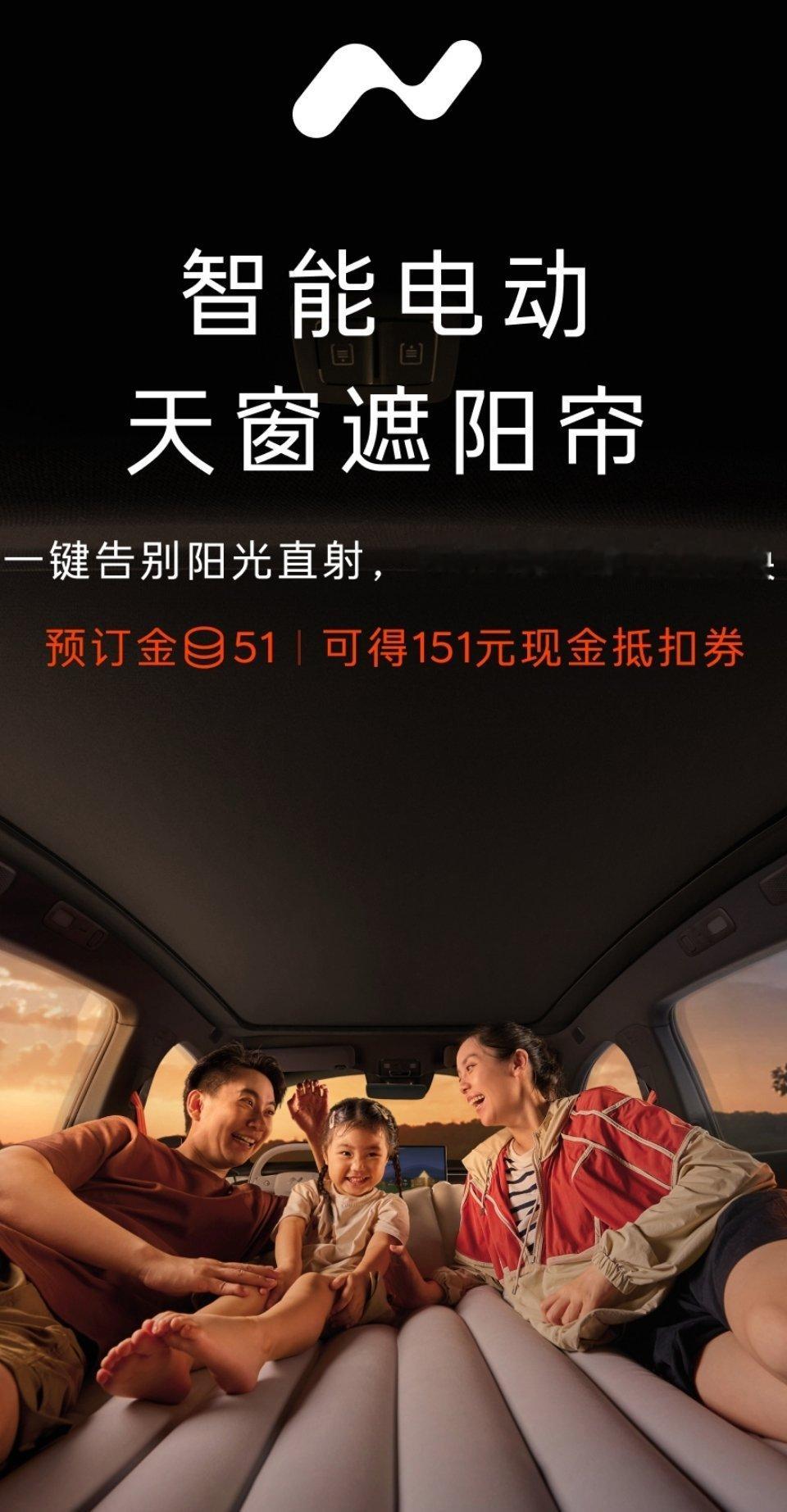 特斯拉影响了一个时期，国产电动车的舱内使用和交互体验。今年很明显的趋势，国产品牌