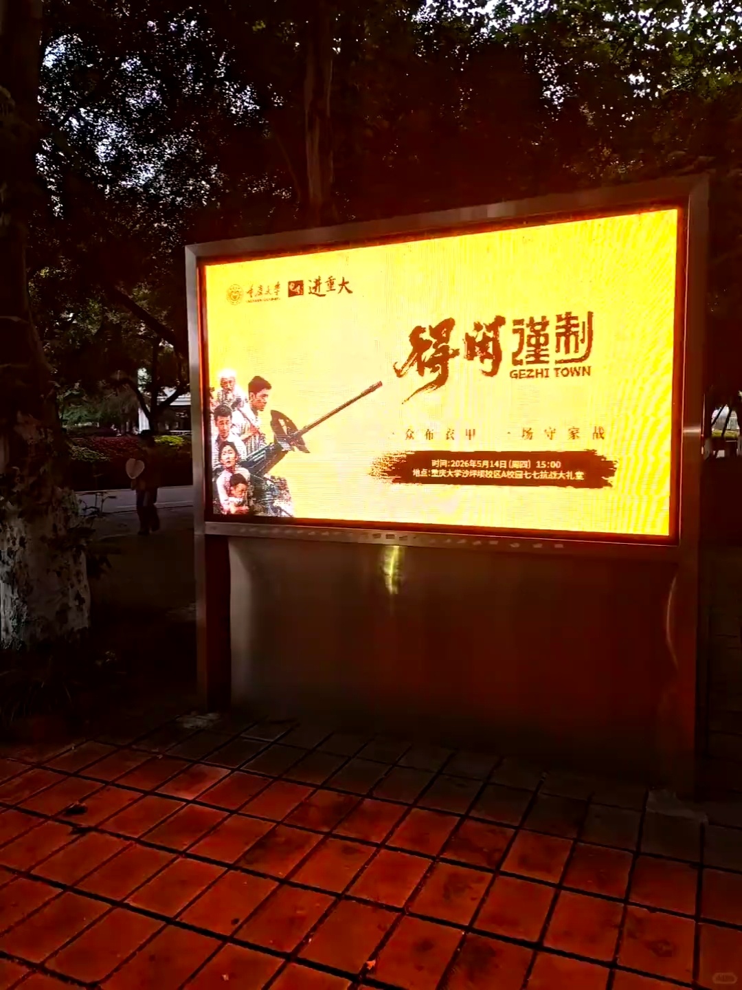 重大给力！近年来最好的抗战电影。肖战首次提名金海燕奖最佳男主