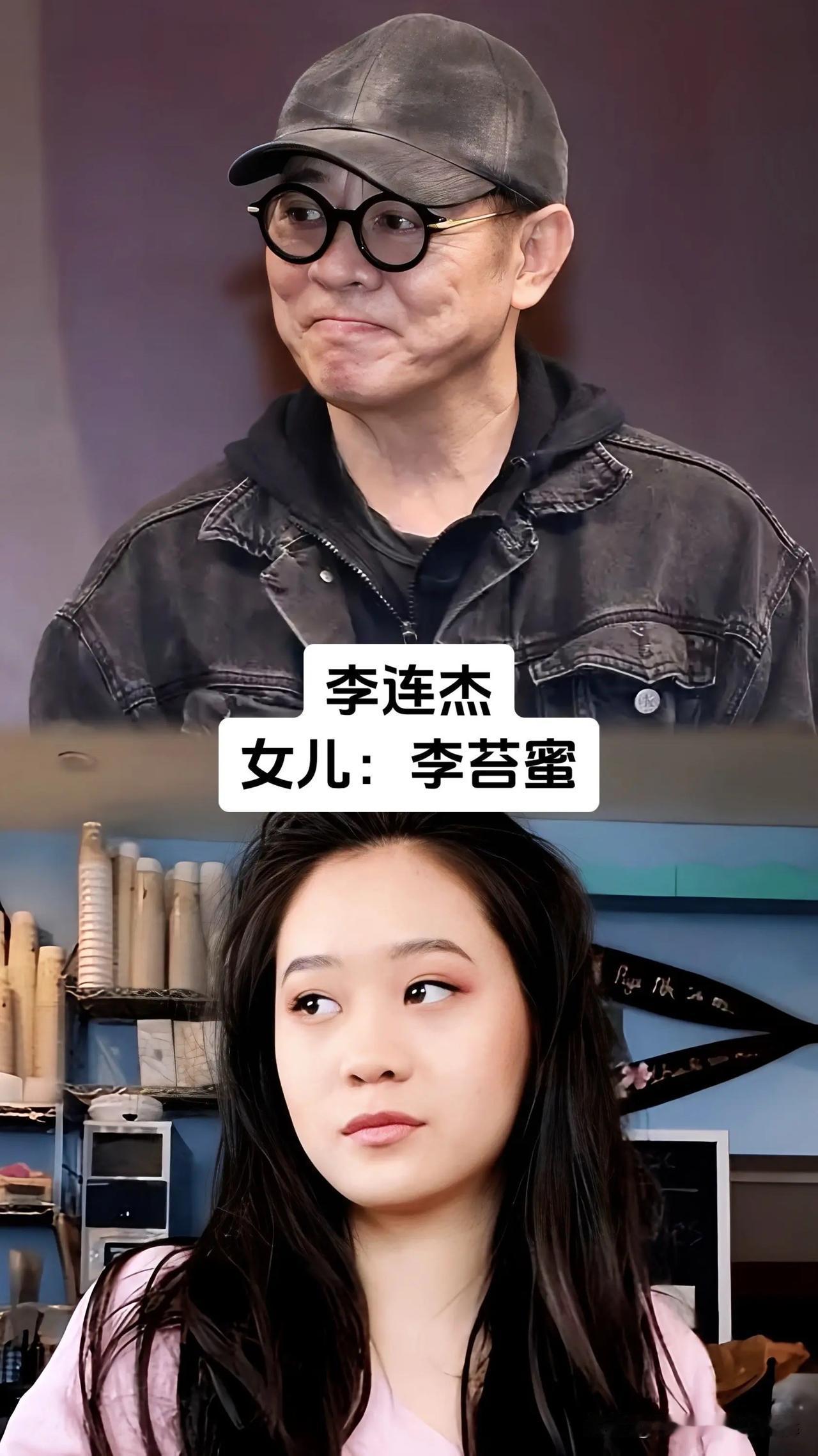 荧幕上留下无数经典角色的港圈老牌艺人，私下里的女儿也慢慢走进大众视野，李连杰、张