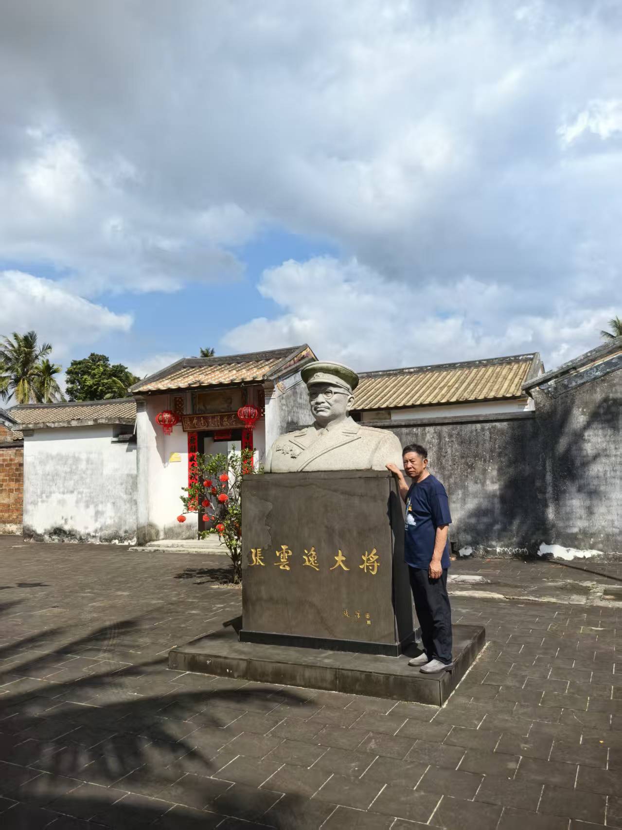 张云逸大将故居一海南文昌