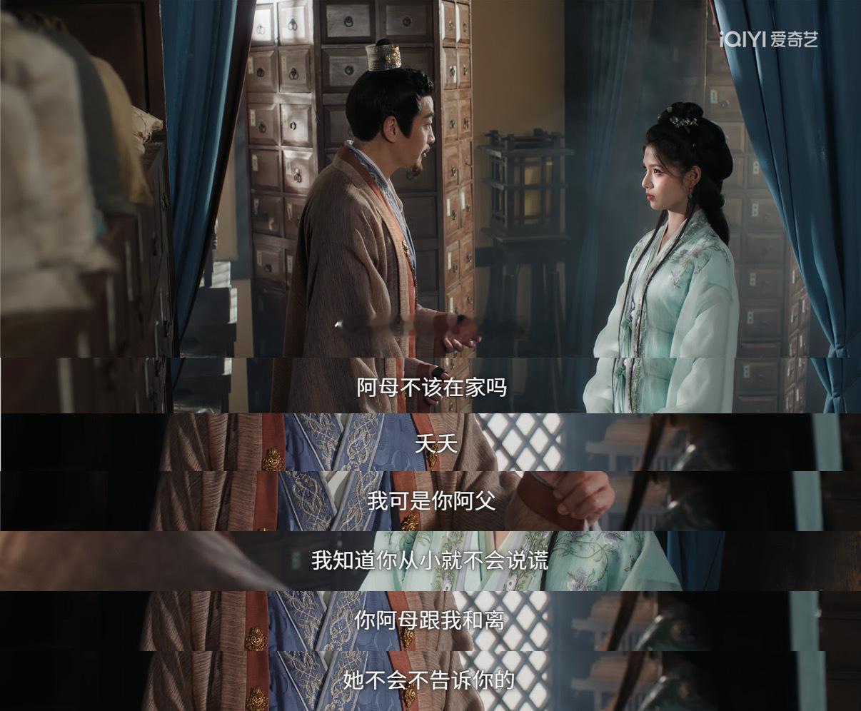 何润东新剧笑里藏刀有权谋那味了何润东雀骨演好狠的爹慈父与狠辣权臣两种状态切换丝滑