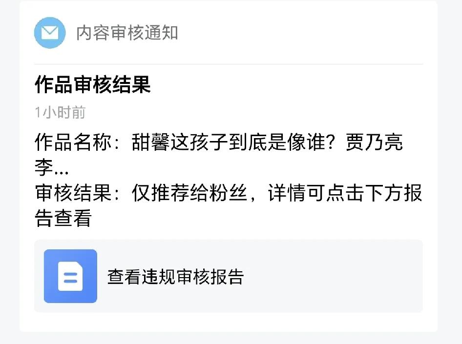 拳拳爱女之心