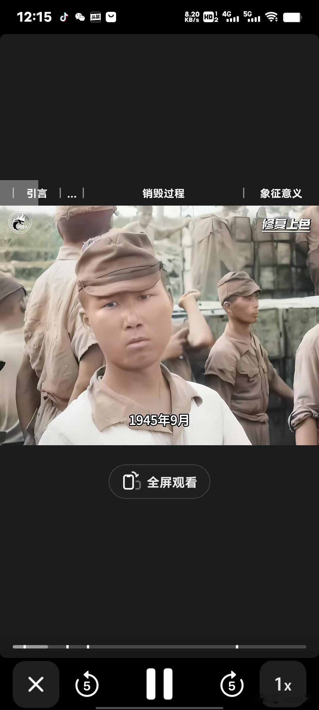 日本鬼子战败投降之后，在美军的监督下，销毁了大量的武器和弹药，据有关资料统计，销