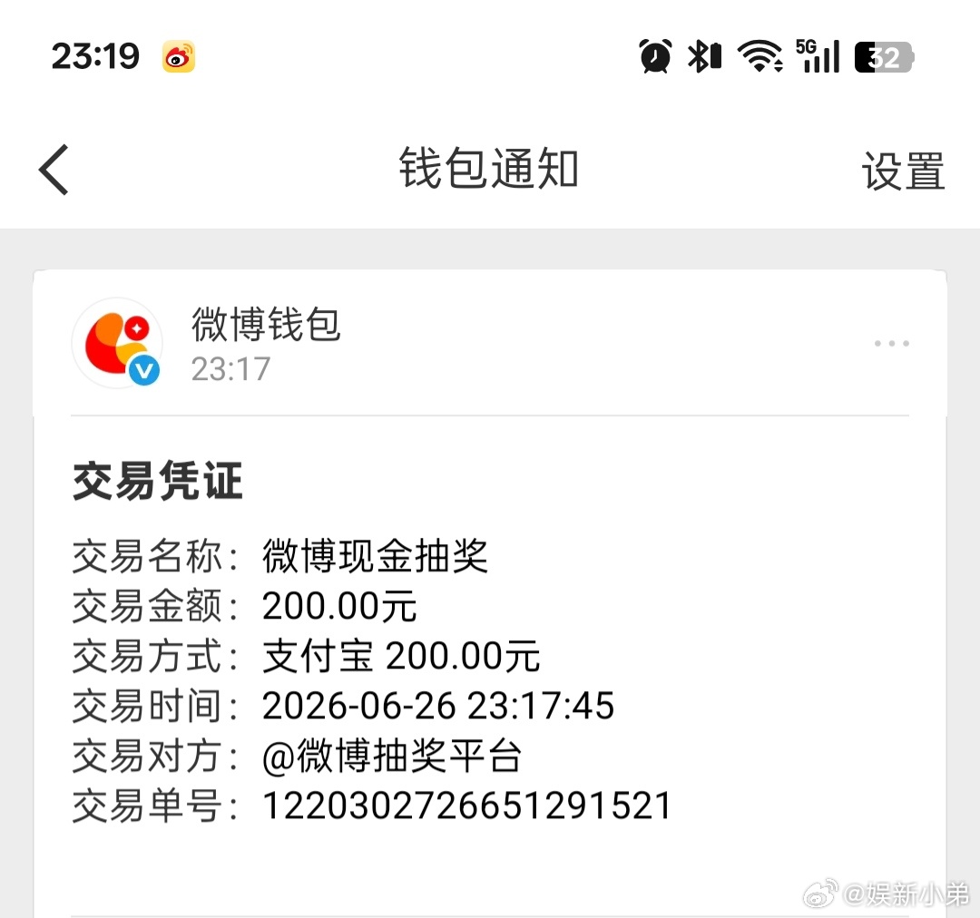 小弟在这里庆祝🎉杨紫《生命树》拿下白玉兰视后，小弟抽两位铁粉每人100元本来计