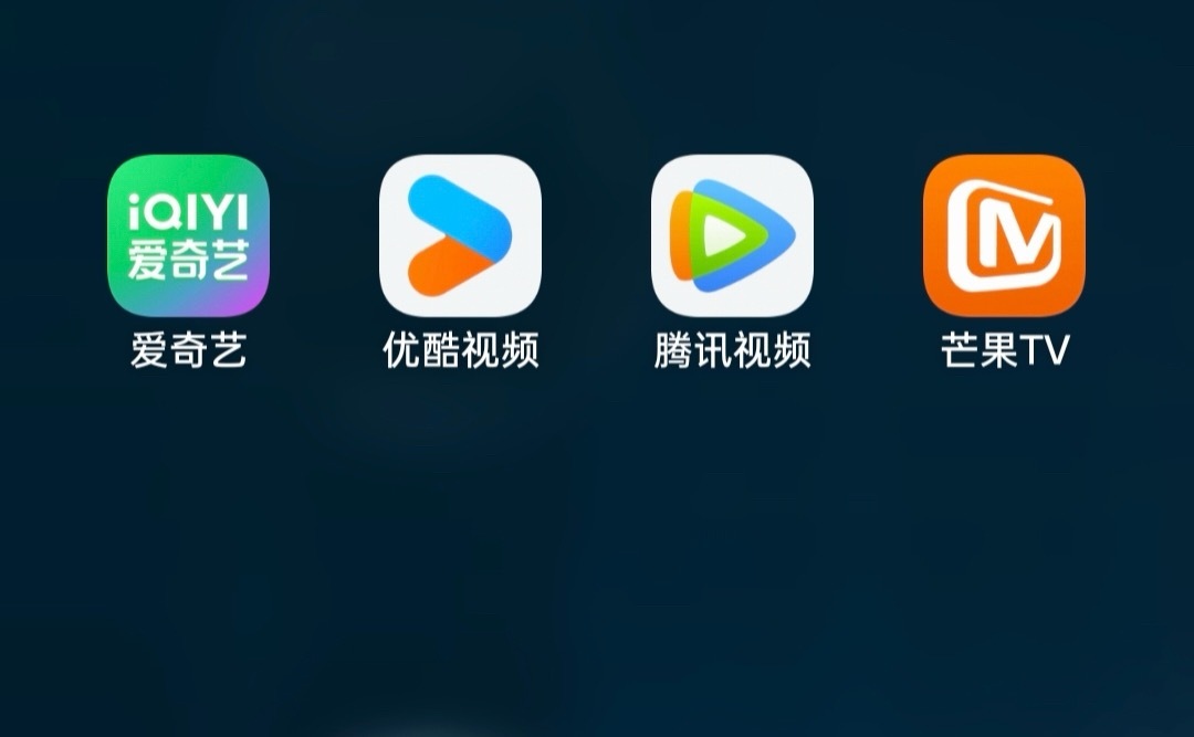 腾讯发布了第三季度财报，腾讯视频会员数增长停滞了大家现在都有哪些平台的会员？我现