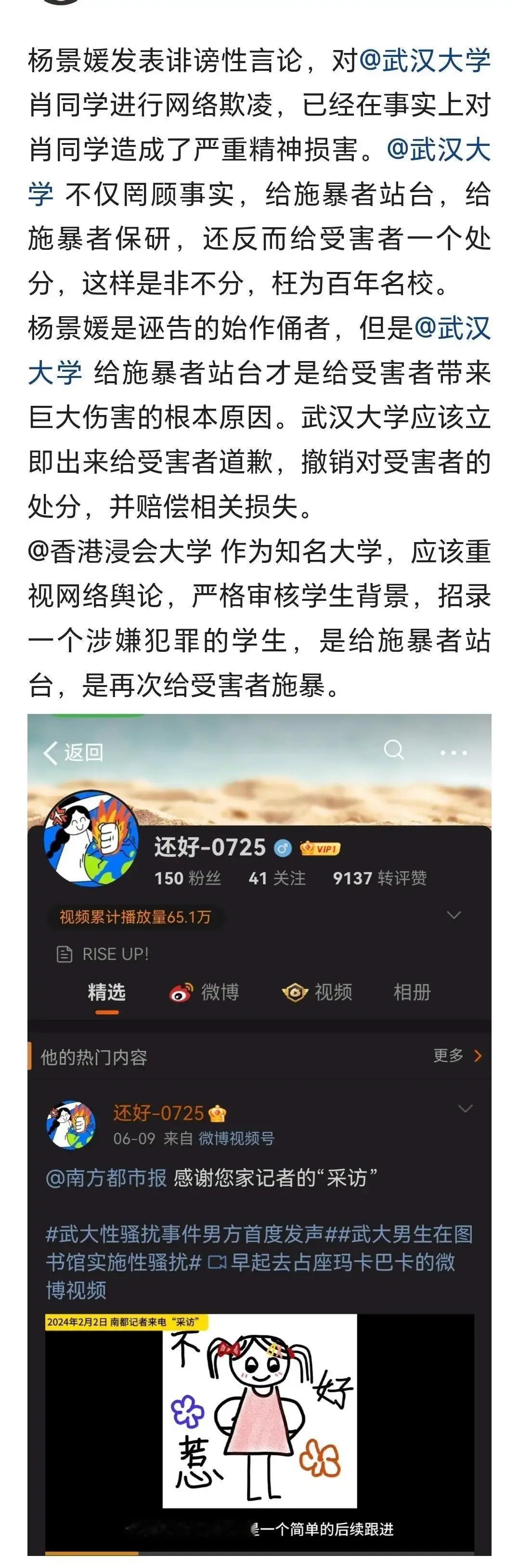 看到很多人在举报呀。