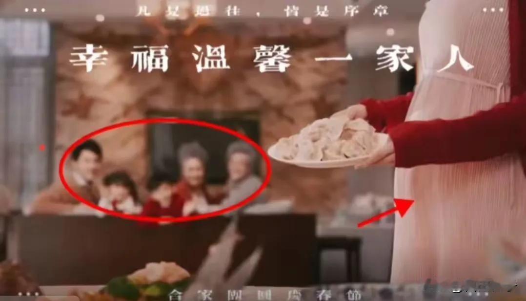 三胎宣传片是正向的吗？
一家人除了孕妇在那里其乐融融的等孕妇投喂，这是正常的吗？