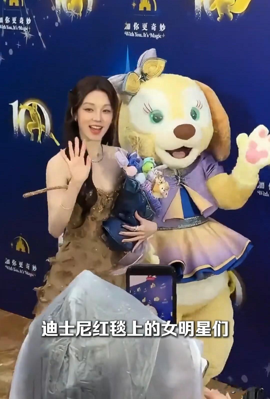 迪士尼十周年红毯，女明星们的颜值看的我眼前一亮一亮的[呲牙][呲牙][呲牙]终于