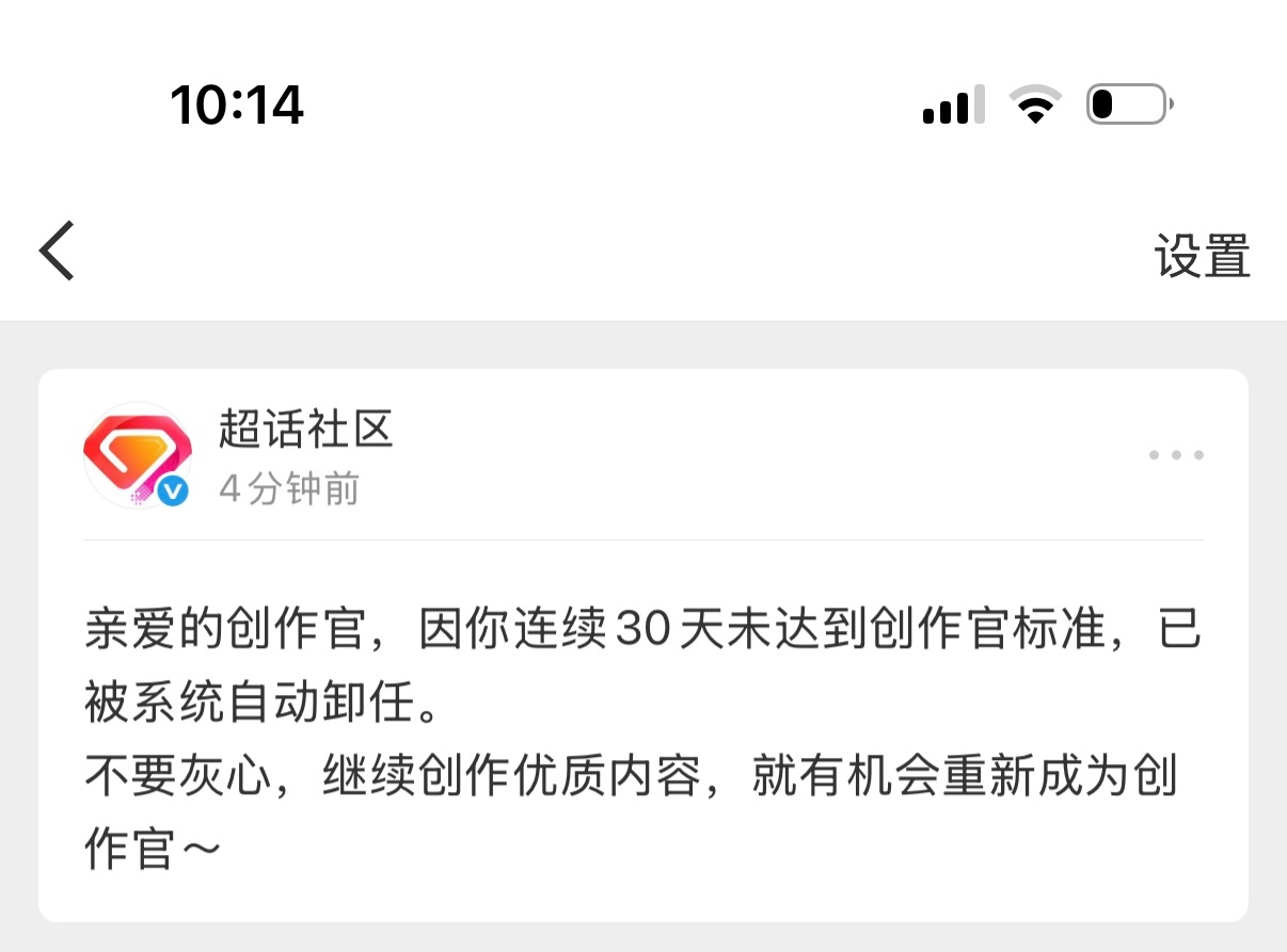 创作官我错了好吗。 ​​​