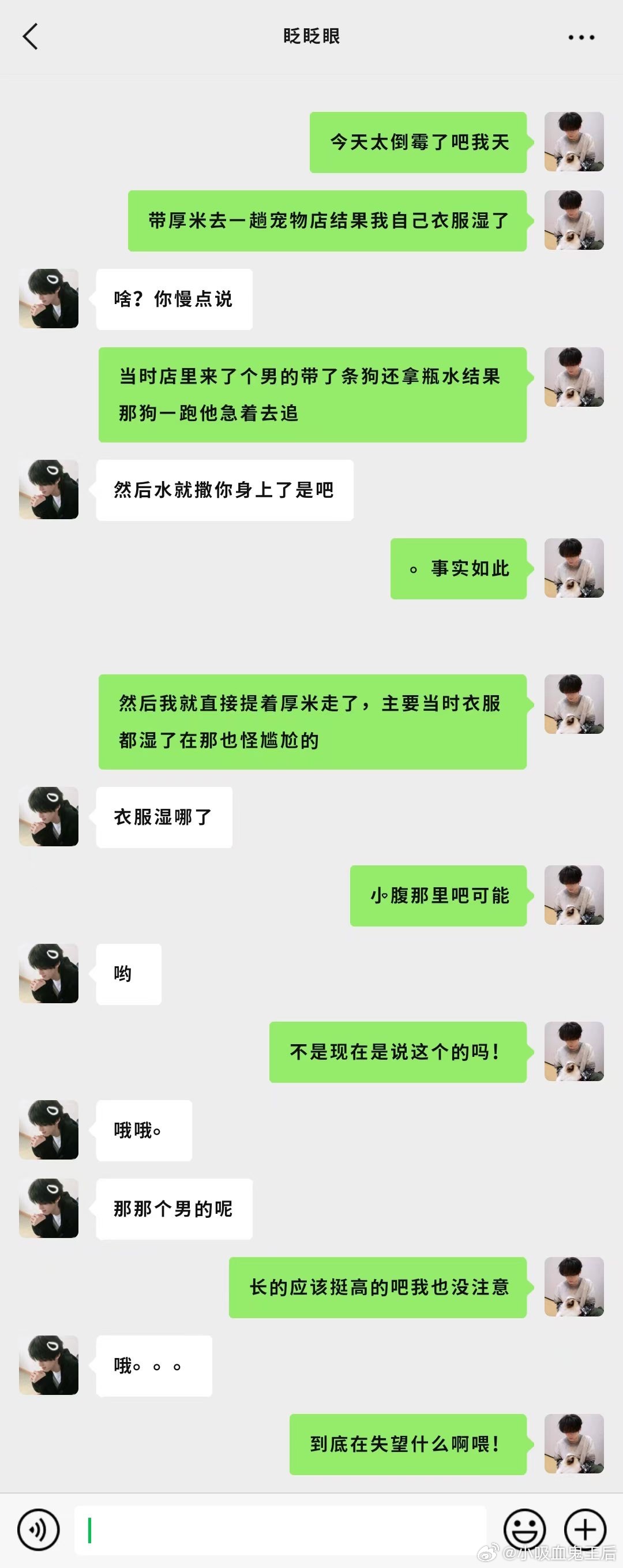 4464【极航】直男上司怎么追？（1） 