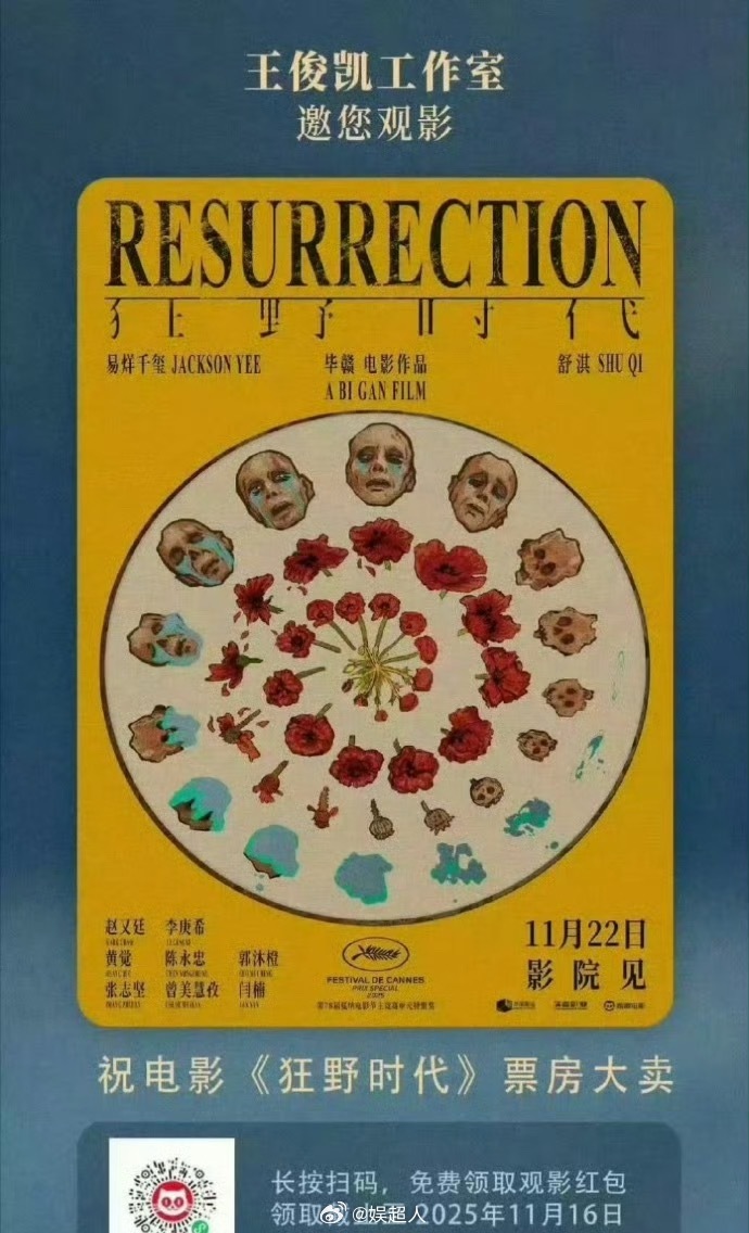 王俊凯王源包场支持易烊千玺新片，友谊长存