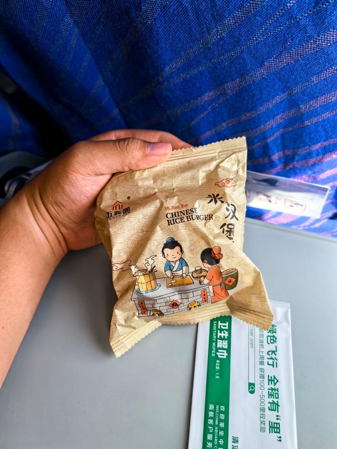 妈的，垃圾南航。不予置评，确实和我对着来。我取消餐食就贼高标准，我不取消就这破玩
