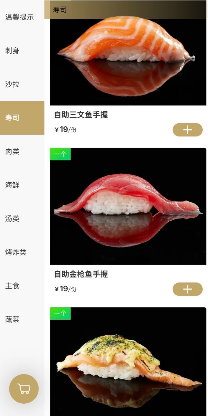 把寿司拍成这样基本告别摄影行业了 