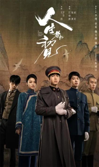 不要给满遗做宣传了。为什么这么讲？清宫剧现在已经大量下架了。

吃瓜盟主他们造成