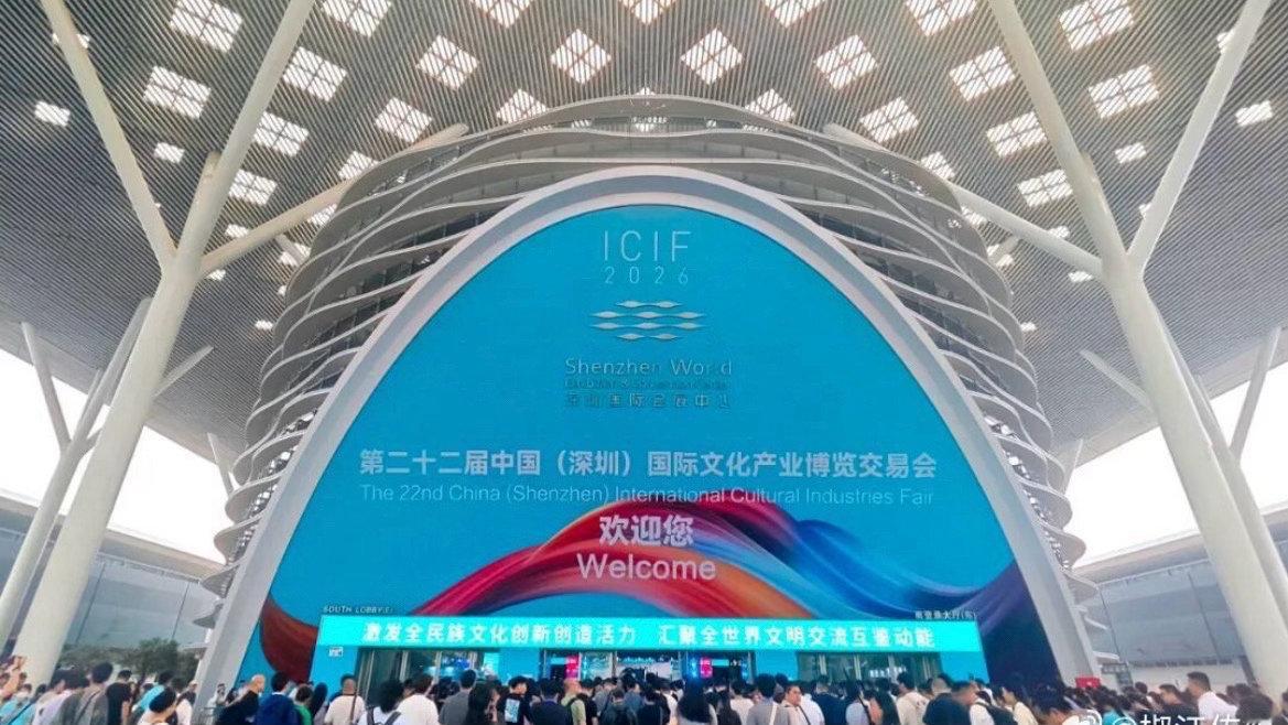 台州造智能机器人文博会圈粉无数第二十二届文博会里，台州椒江企业凭借智能机器人成为