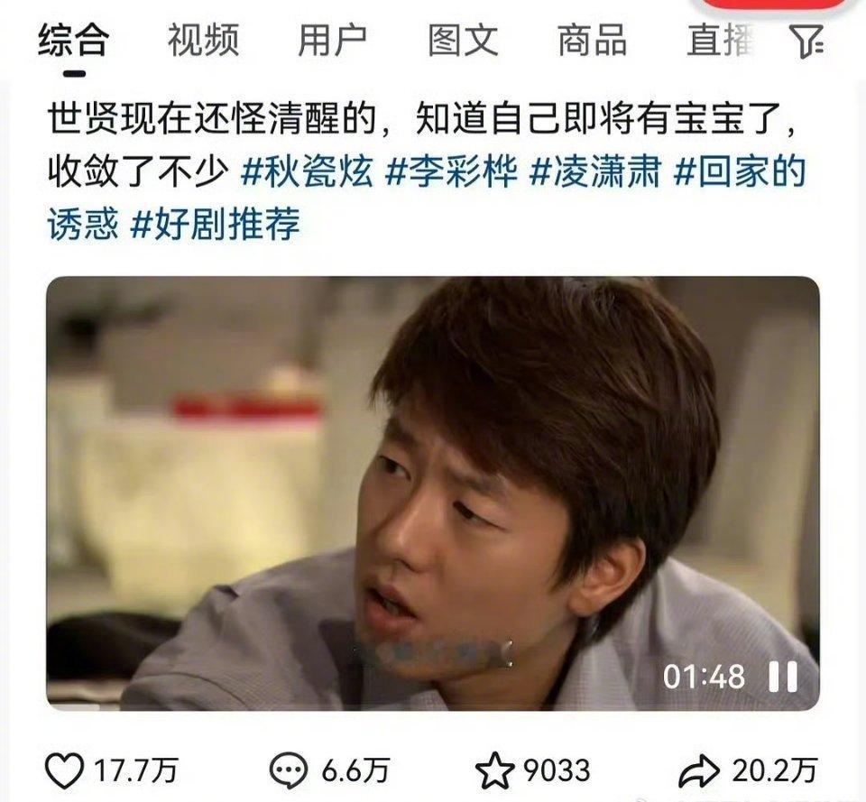 继安嘉和口碑反转后，洪世贤也开始被夸了，估计下一个就是陈俊生吧