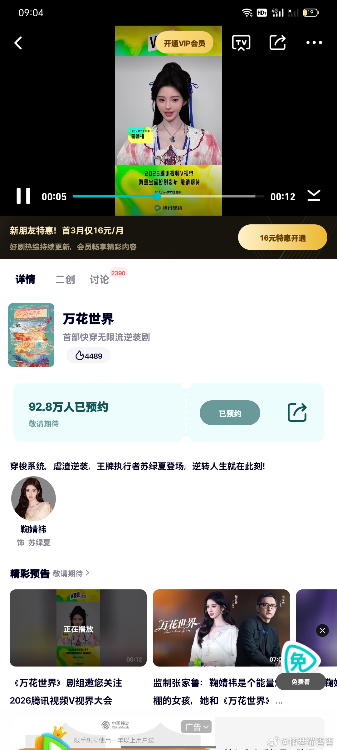 网宣3.22日常补补  专栏 · 橘巷猫杳杳【日常📚🍊】