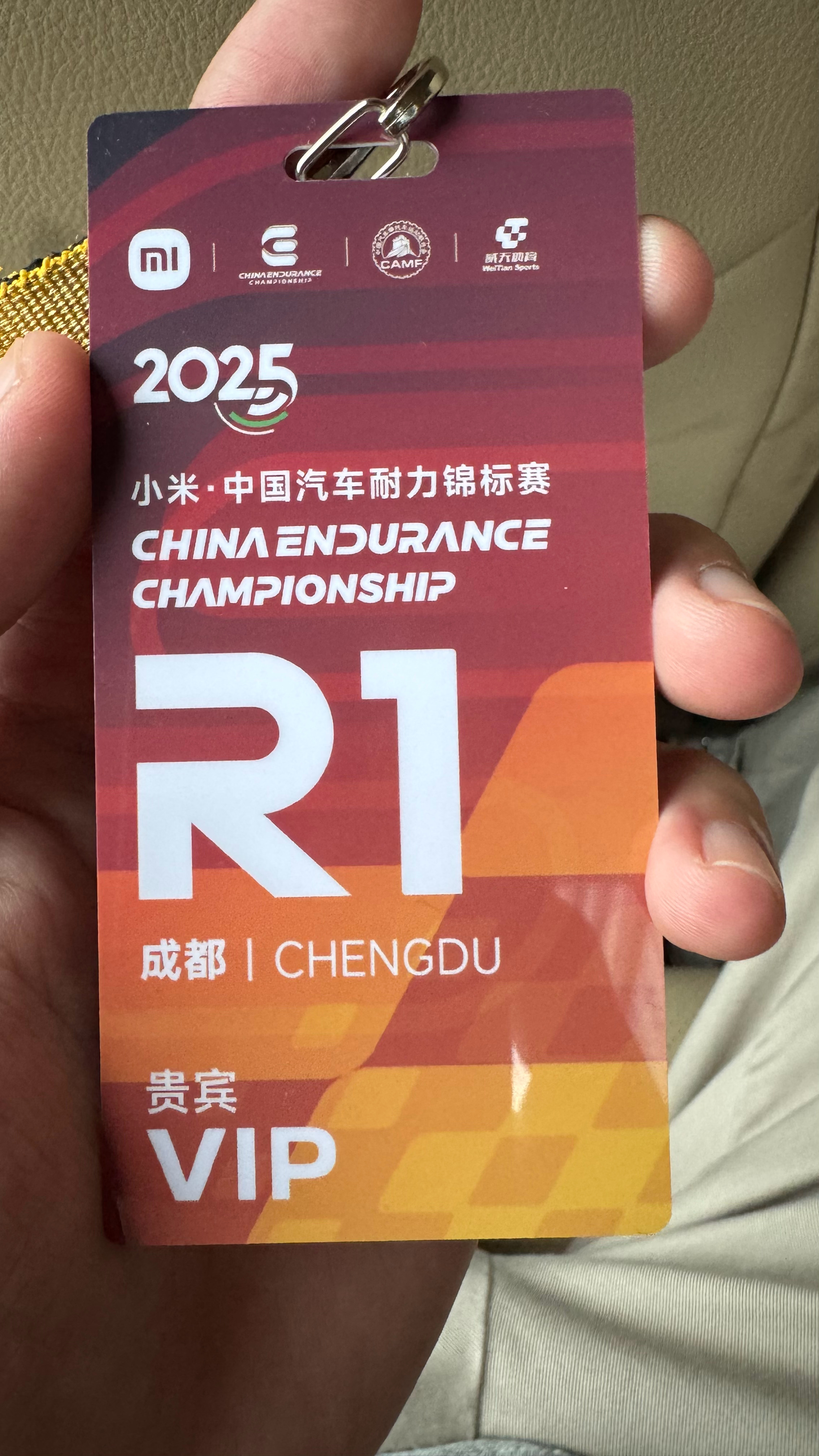 兄弟们到现场了[酷]晚点给你们拍拍SU7Ultra的安全车涂装有多帅  ​​​