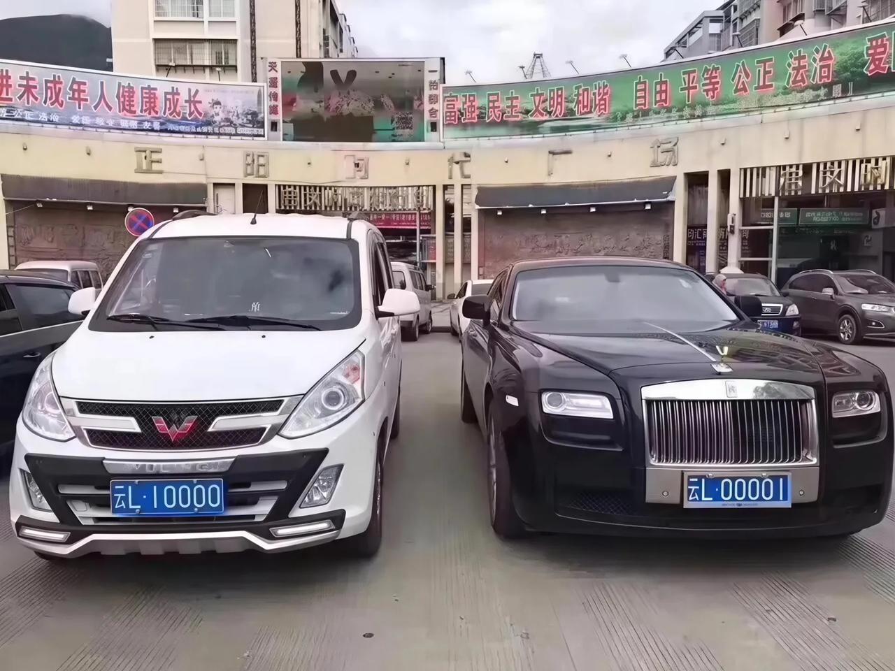 大理市的宾川县，有这么的一家人，六兄弟包揽了从云L0001到云L0006的车牌，