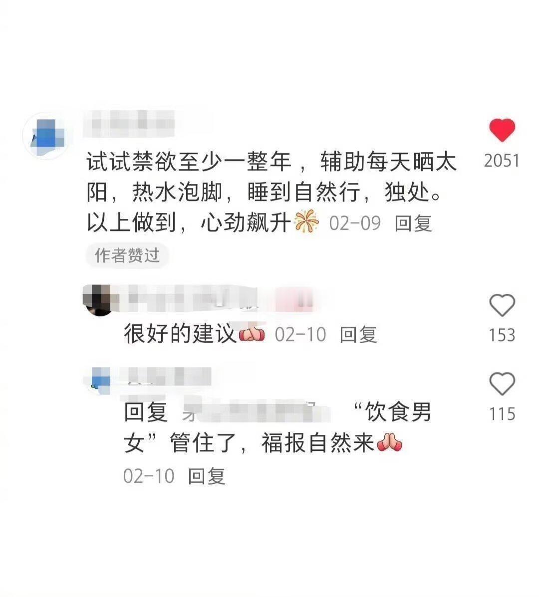 低谷期怎样恢复生命力和能量 