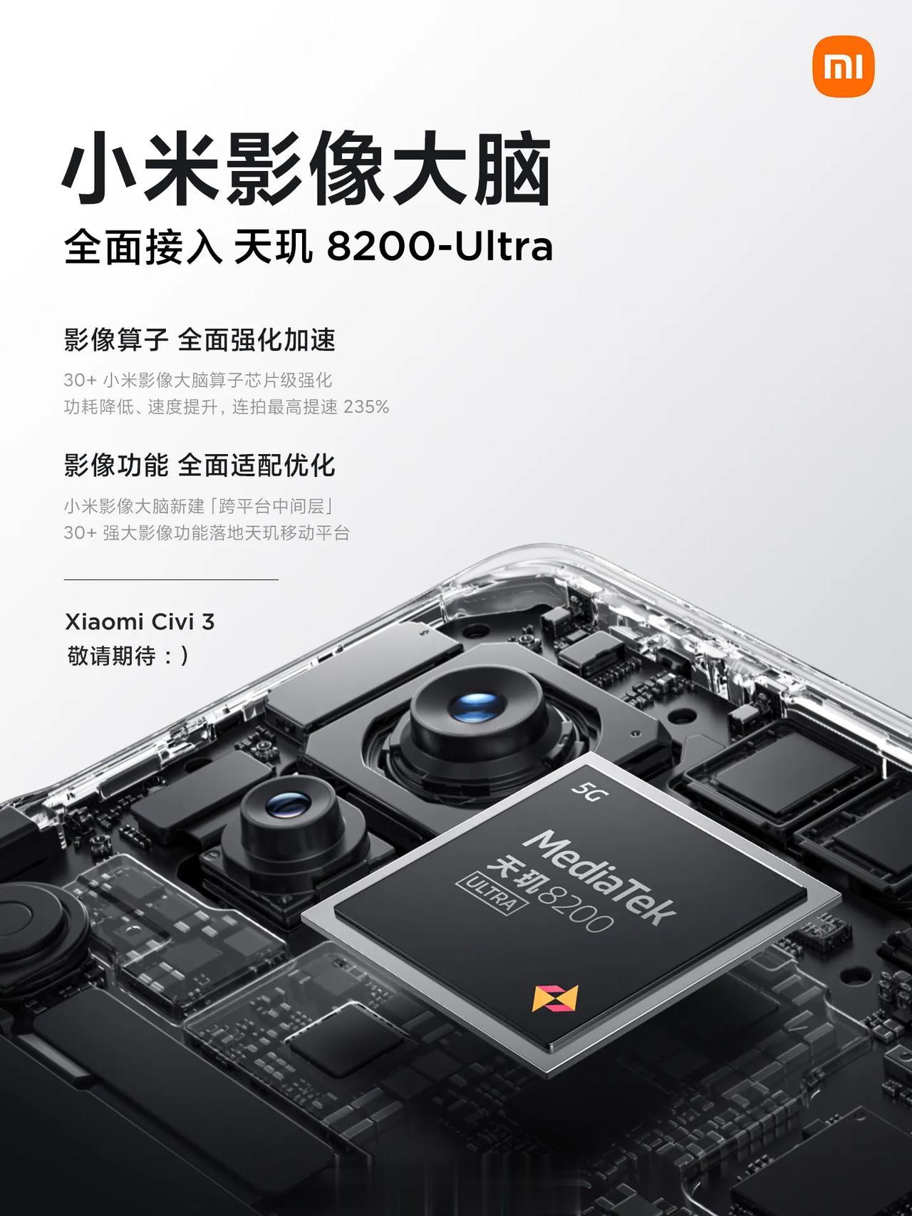 【天玑都有Ultra了】
小米官宣首发天玑8200 Ultra
这估计2699了