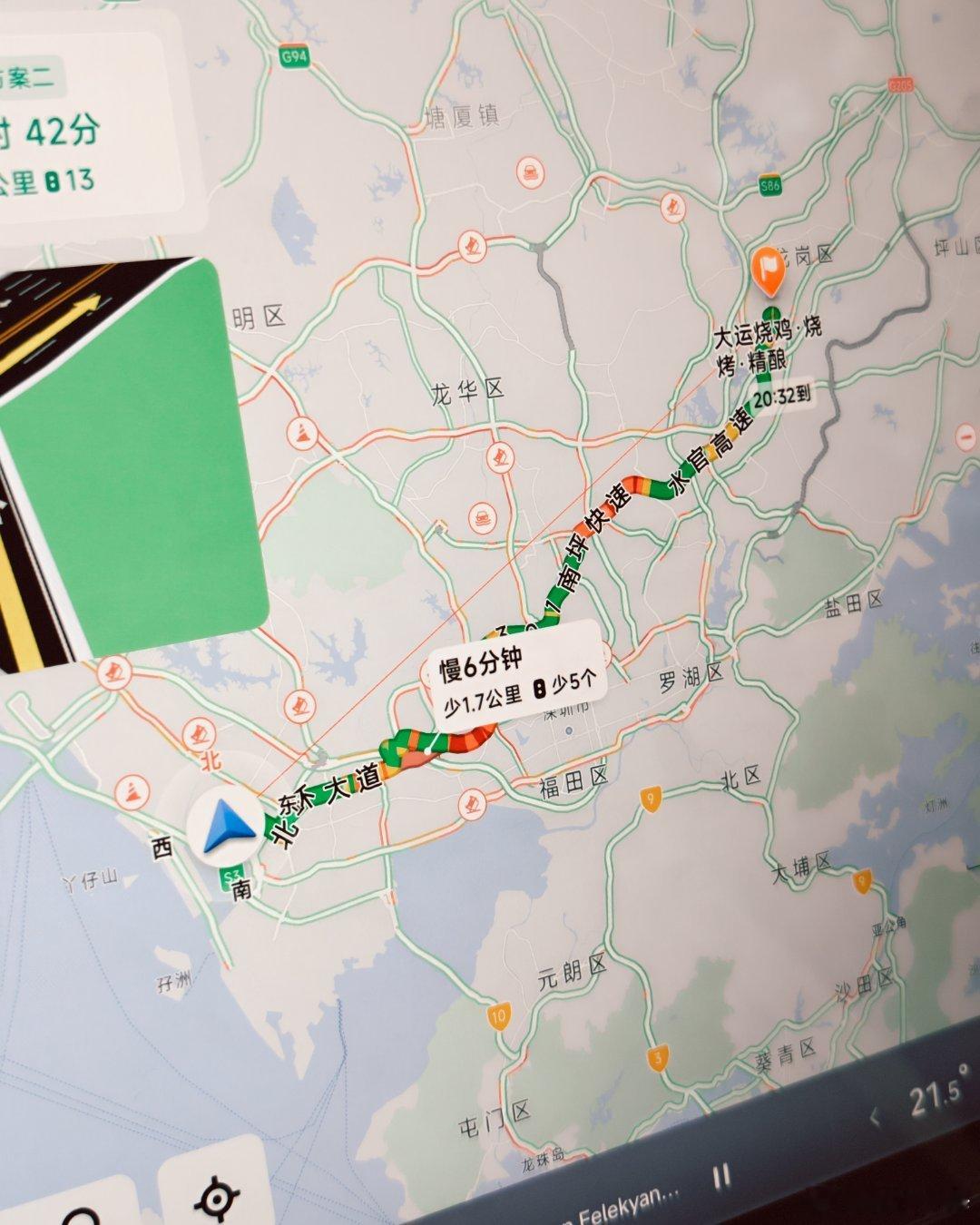 感受一下大运烧鸡距离，将近两个小时的车程。不知道今天还能不能吃到烧鸡了。