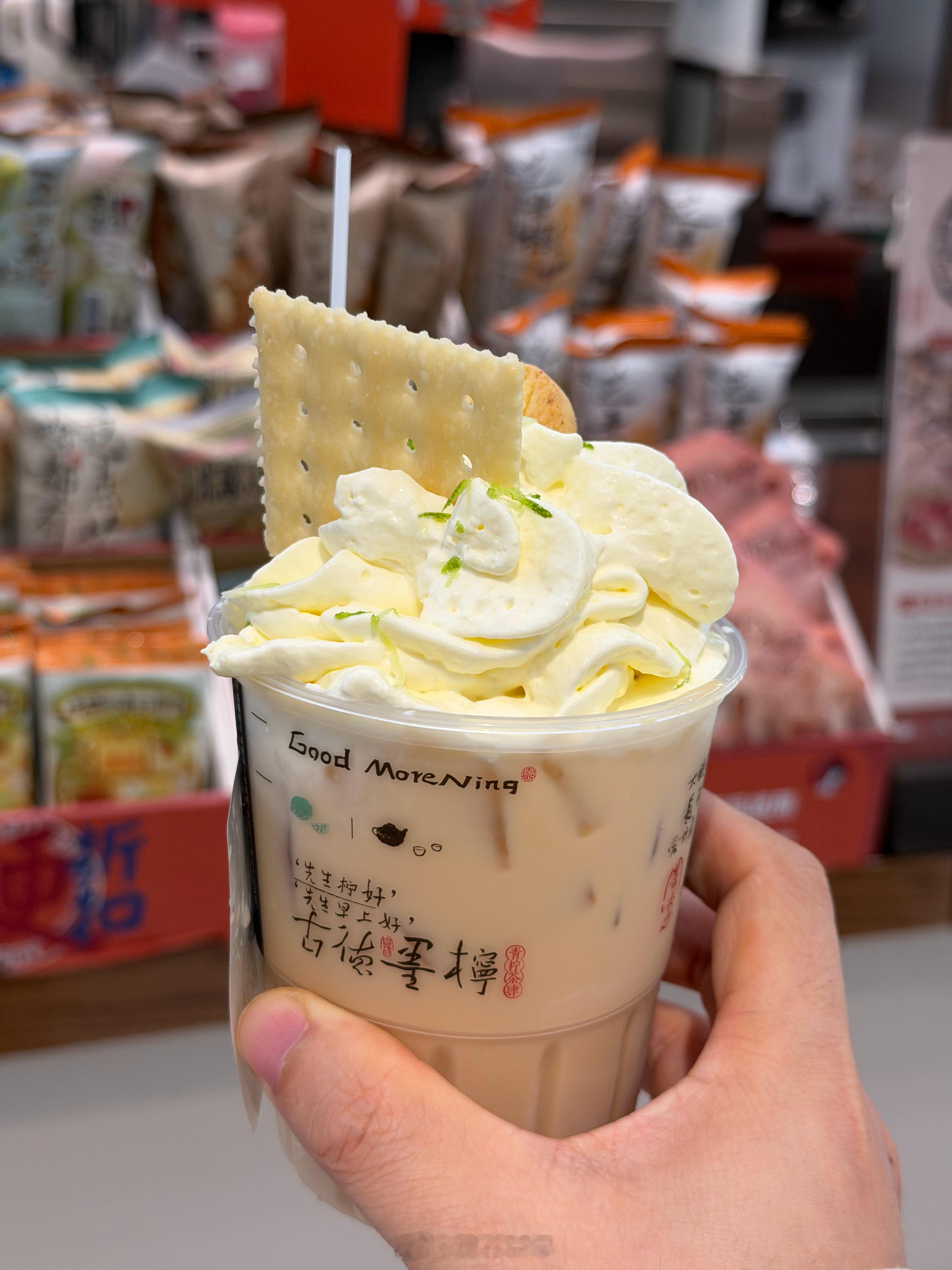 闪现长沙喝杯奶茶古德墨柠还挺好喝的