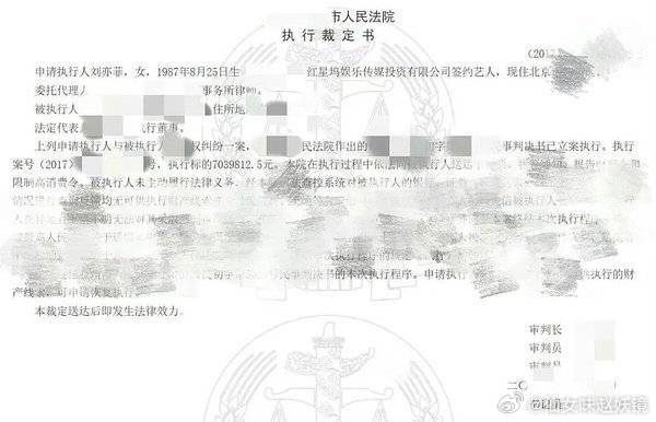 少造谣，我们刘亦菲就是刘亦菲，我们7月没有改名行程 ps ：告的是一家侵权公司 