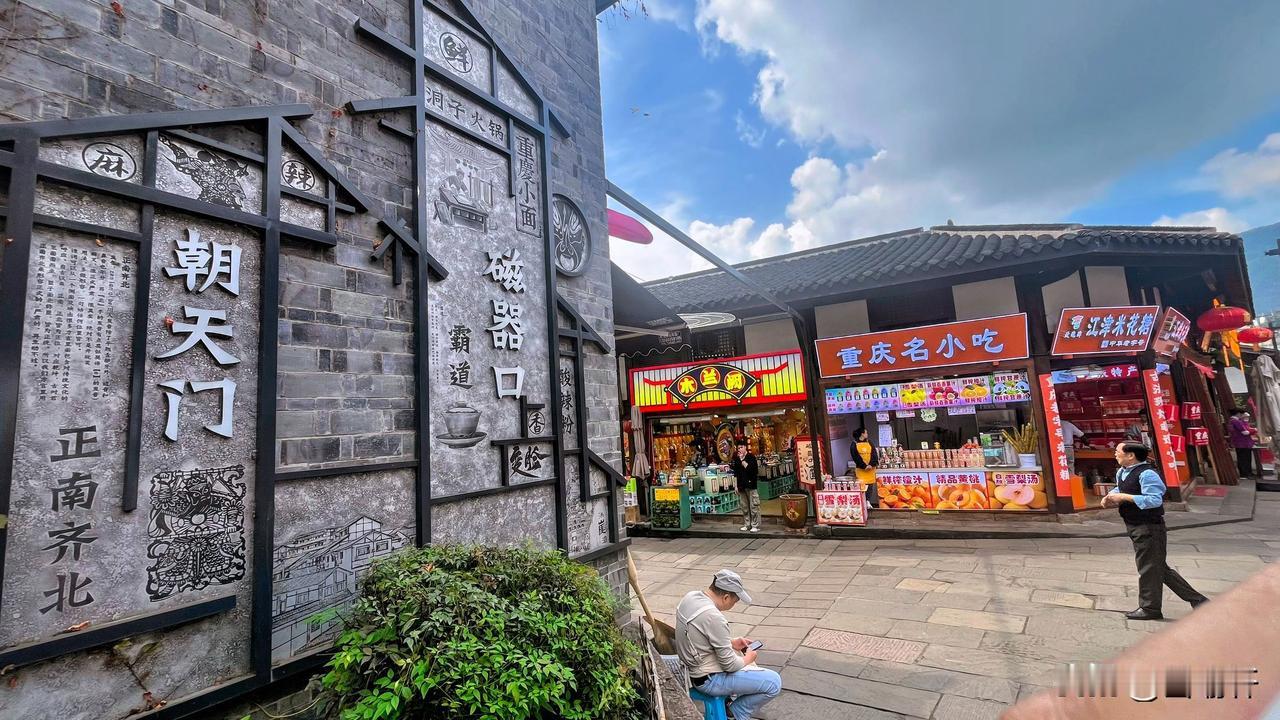 磁器口感怀

踏过被岁月磨亮的青石板，便踏入了磁器口的千年光阴。始于宋代的白岩场