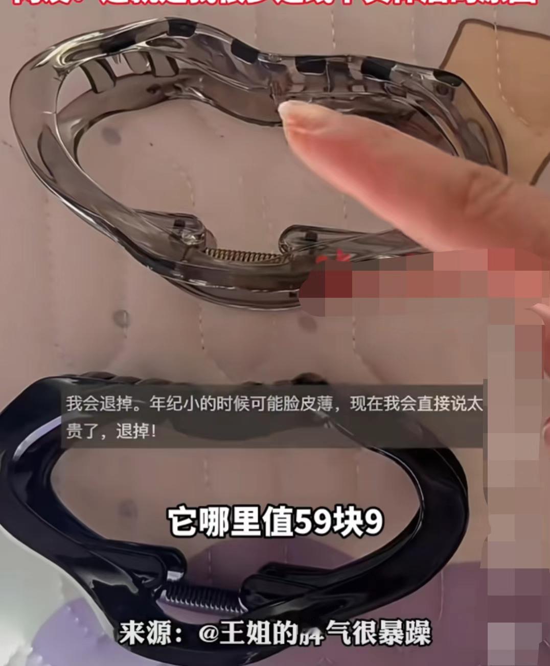 实体店生意差不是没有原因的！
不仅是因为网购不管什么都可以退货，
更重要的是实体