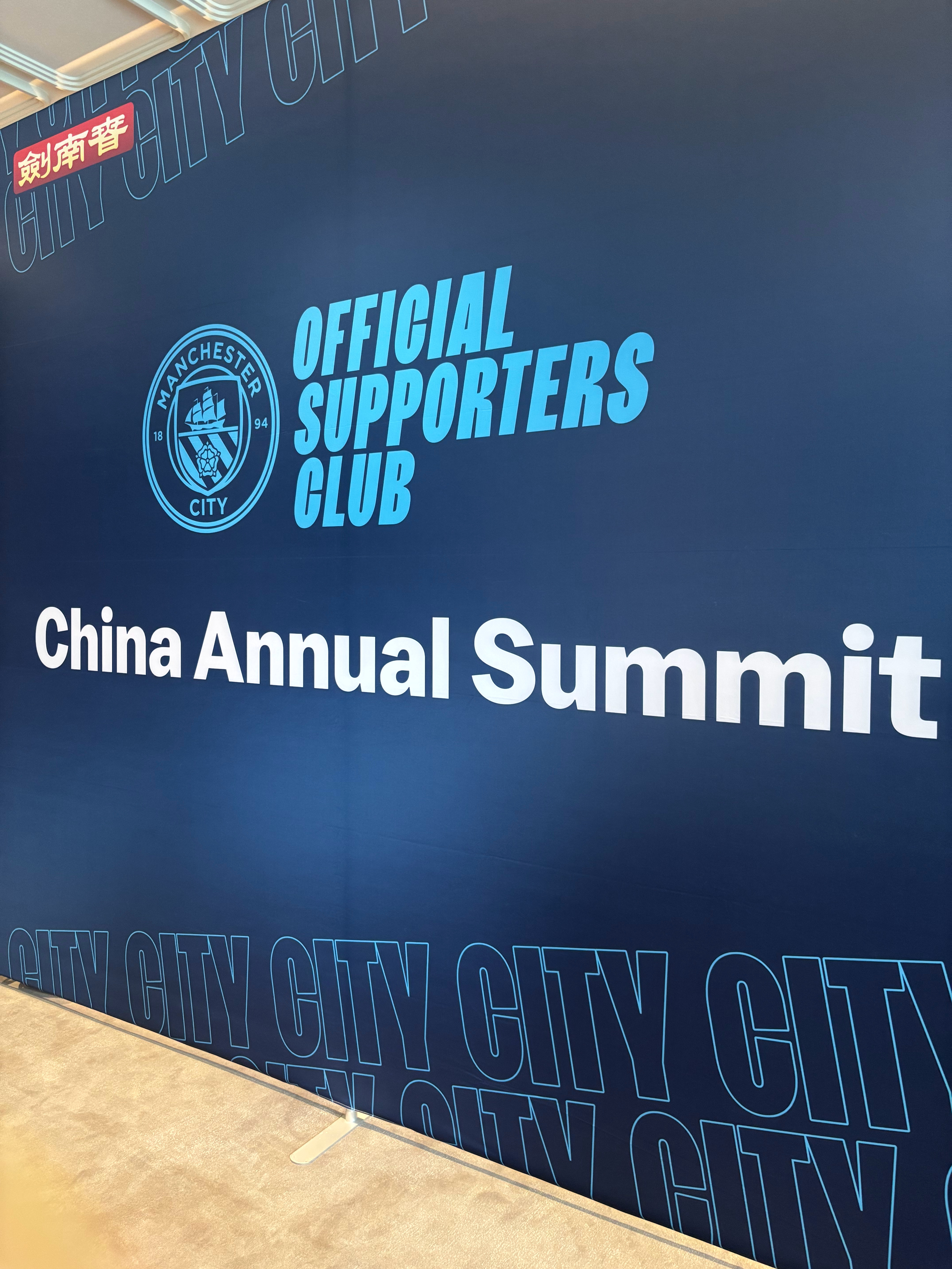 马尔穆什中国唯一指定老婆来开个会