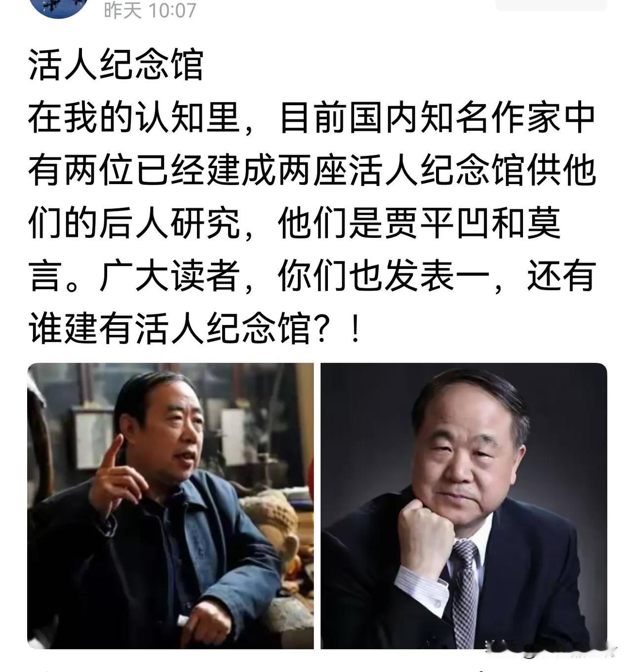 你永远想象不到中国文人，特别是开放改革开放之后的中国文人，他们的脸皮和他们的下限