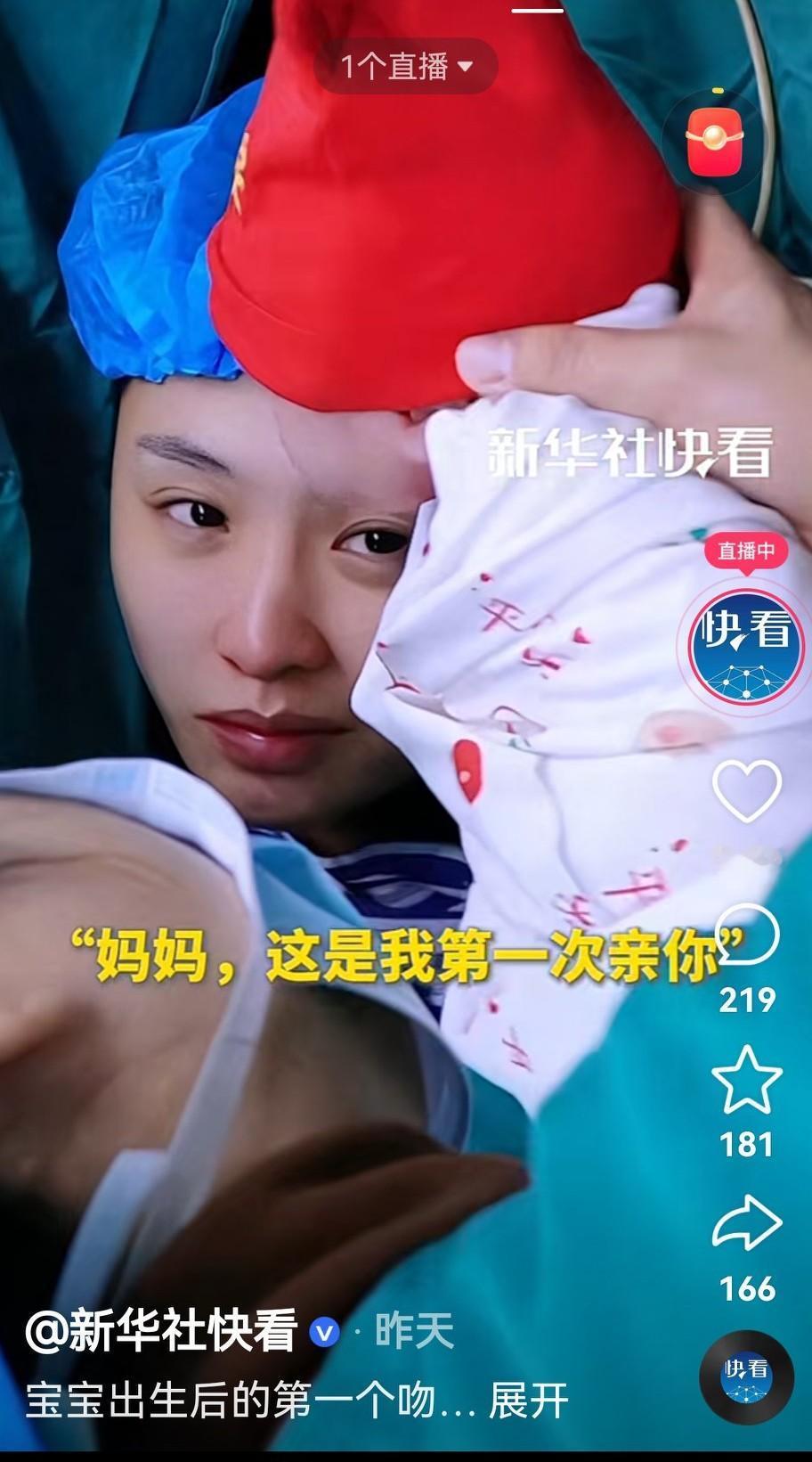 我最喜爱的融媒体，当属《新华社快看》。
它上可报道国家大事、国内外新闻；
下能深